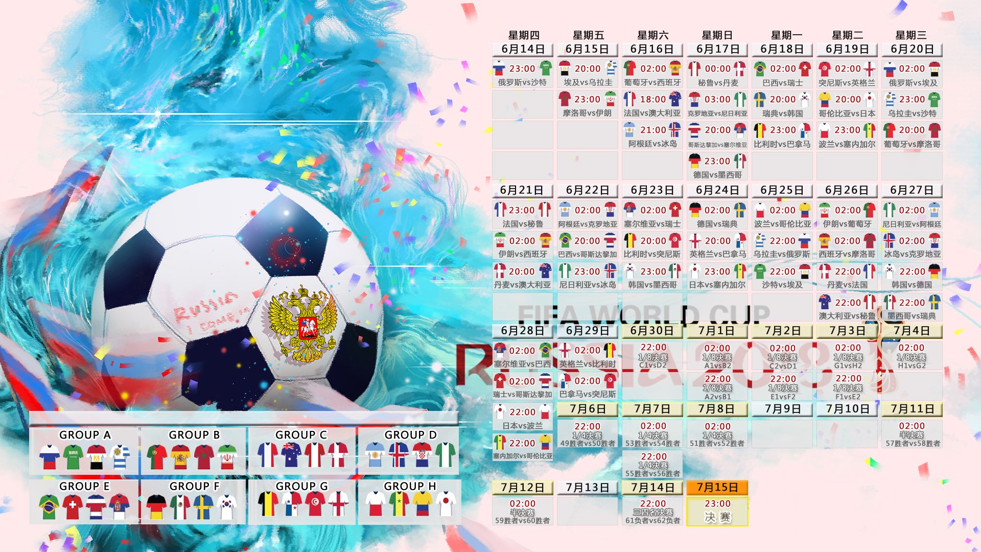 哈维的幽灵在奔驰,2026世界杯,西班牙用三秒刺穿斯洛伐克的心脏